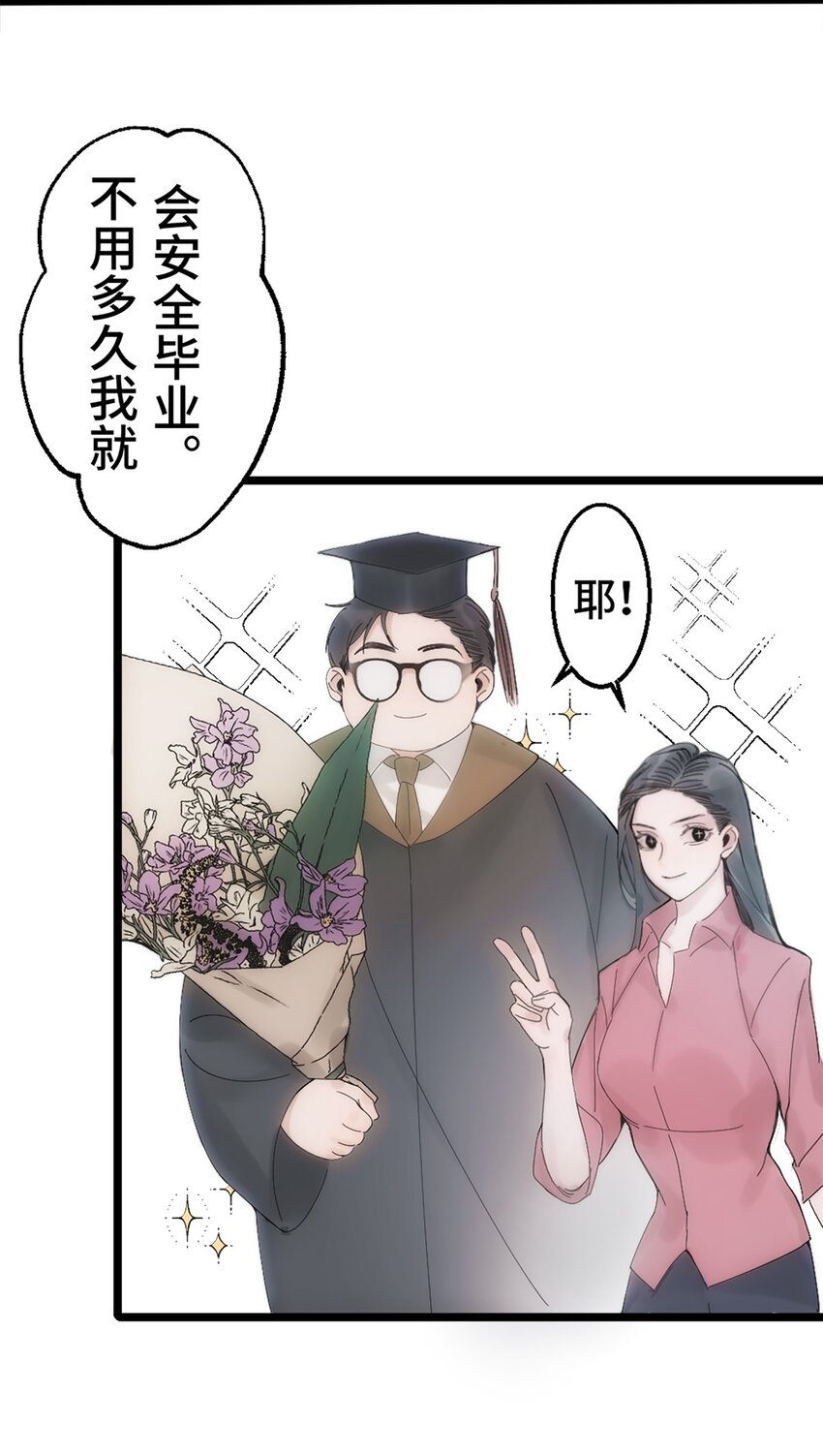 0001 第1话52
