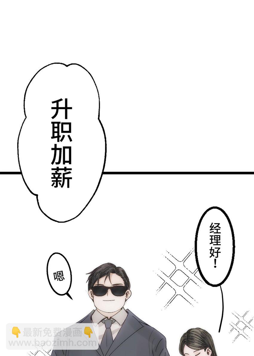 0001 第1话55