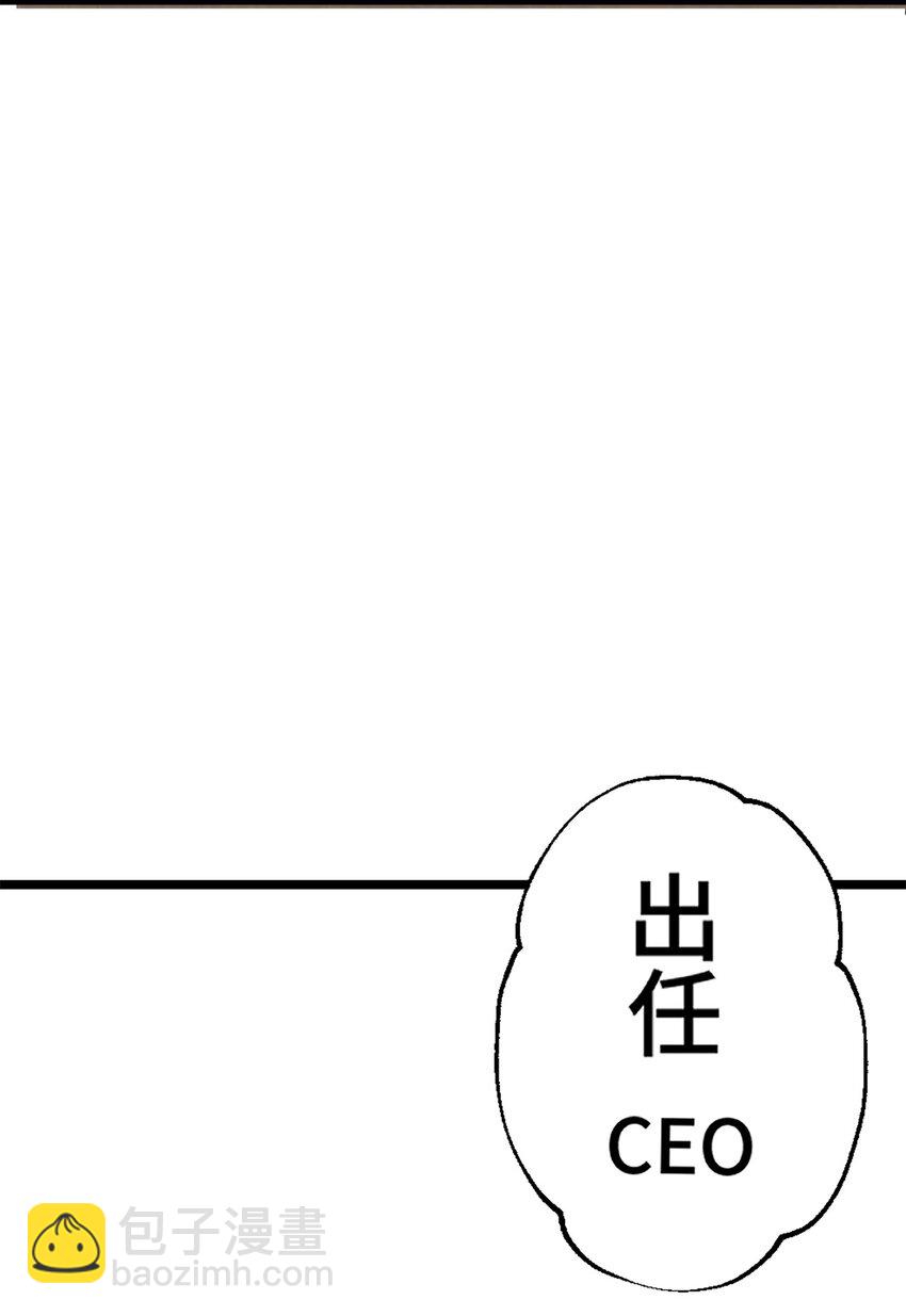 0001 第1话58