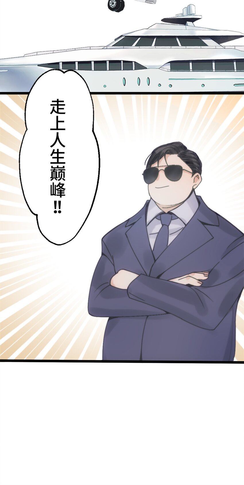 0001 第1话62