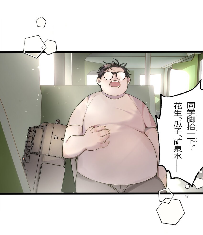 0001 第1话63