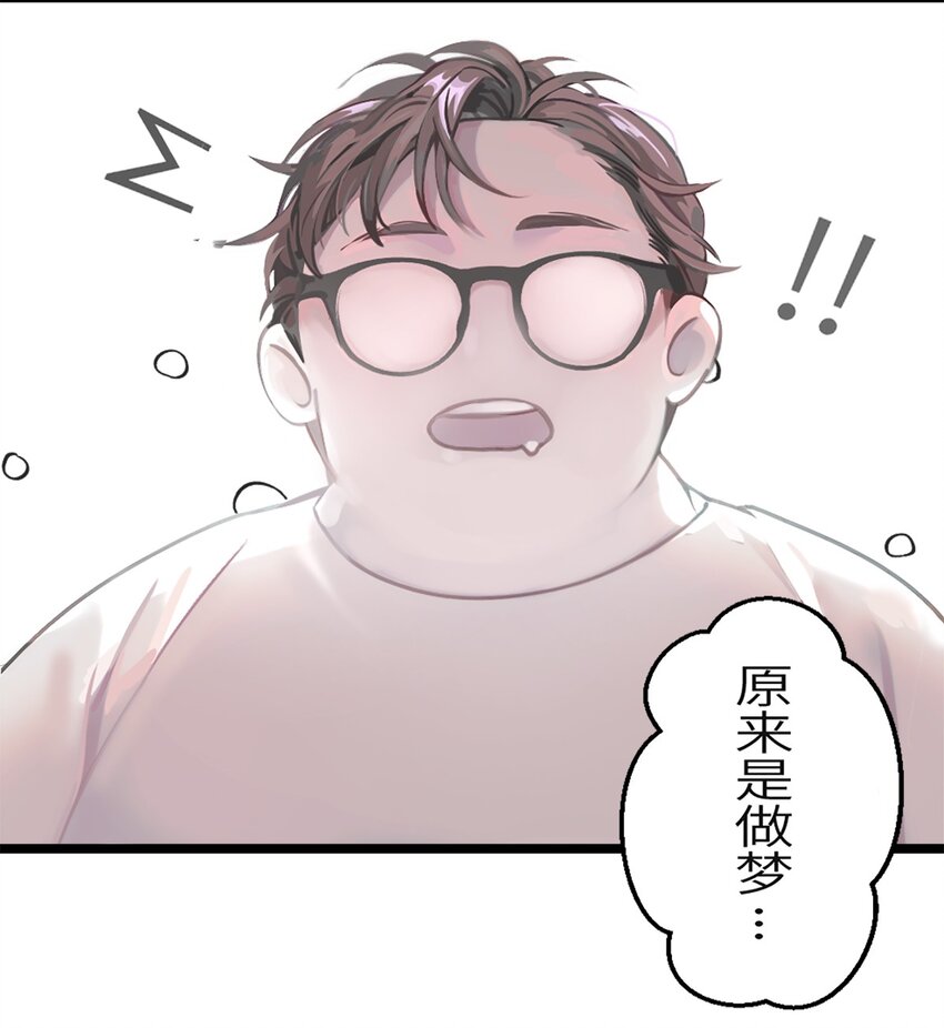 0001 第1话65