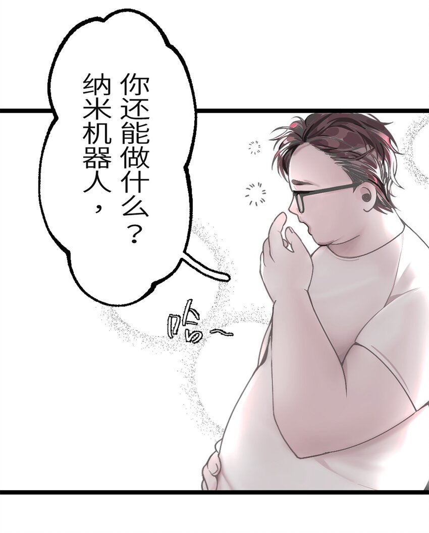 0001 第1话66