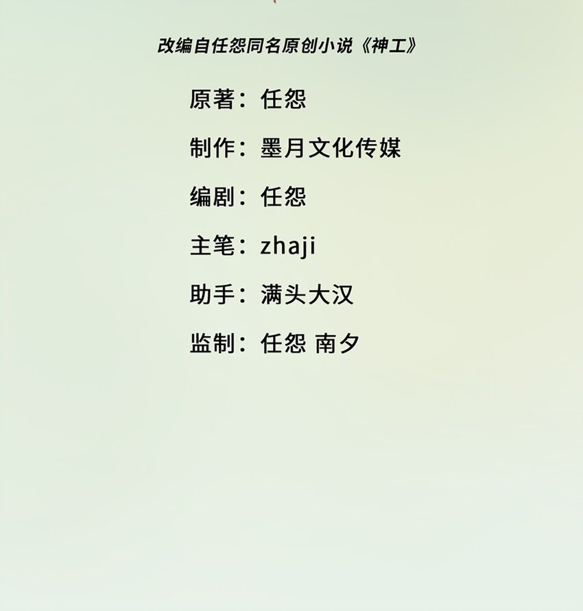 0004 第4话1