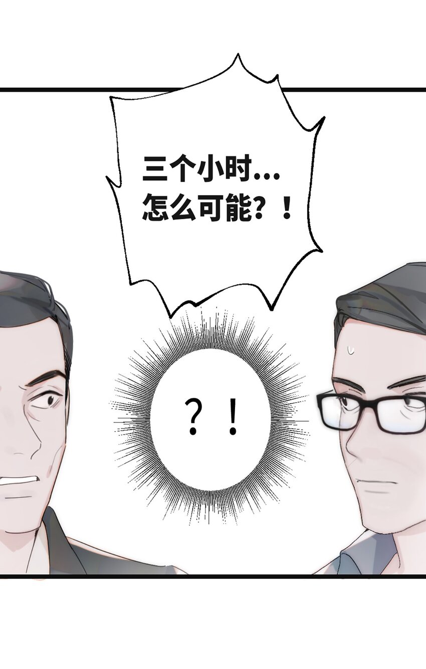 0004 第4话13
