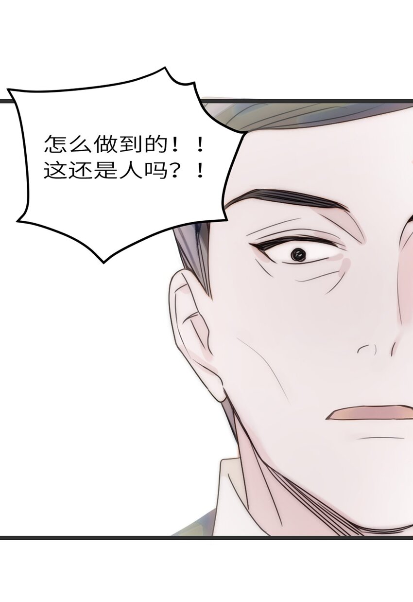 0004 第4话16