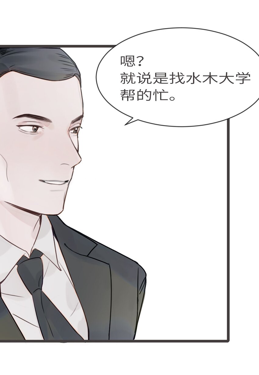 0004 第4话22