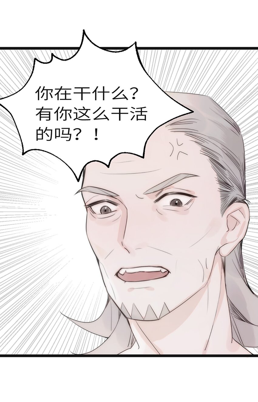 0004 第4话3