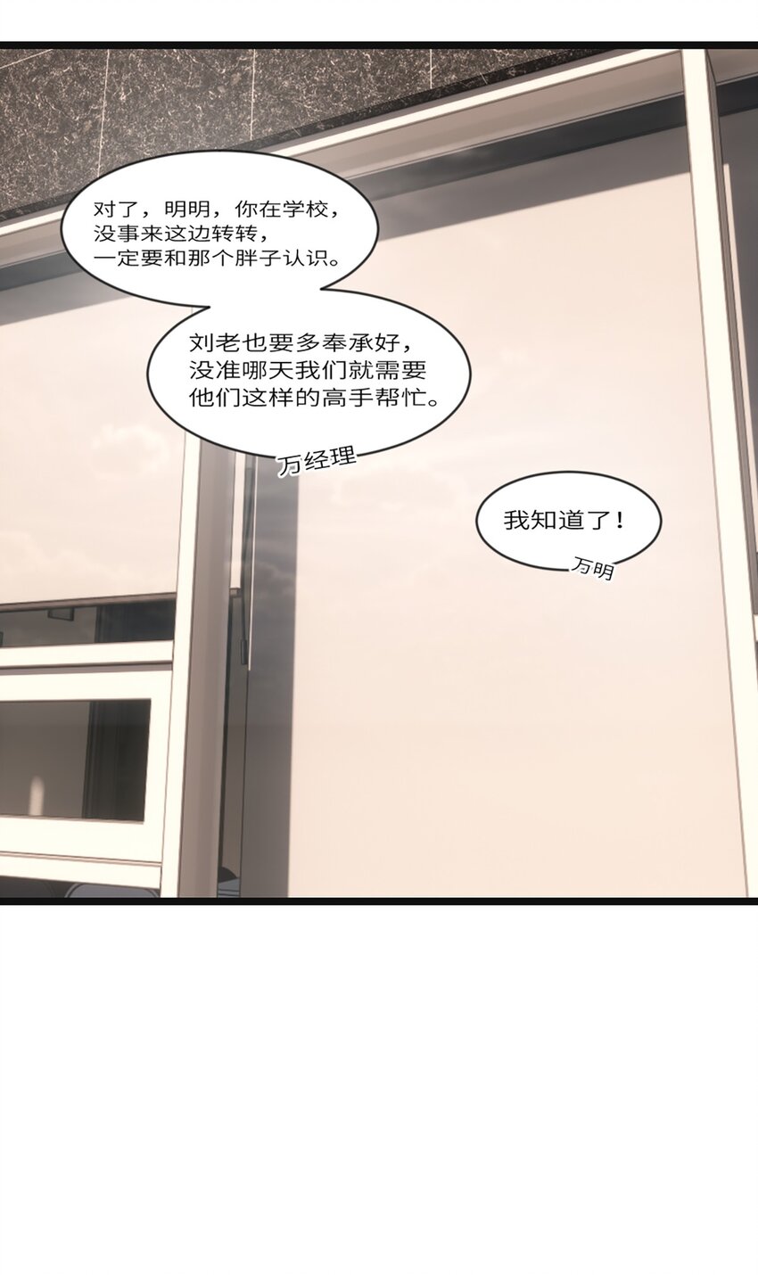 0004 第4话31