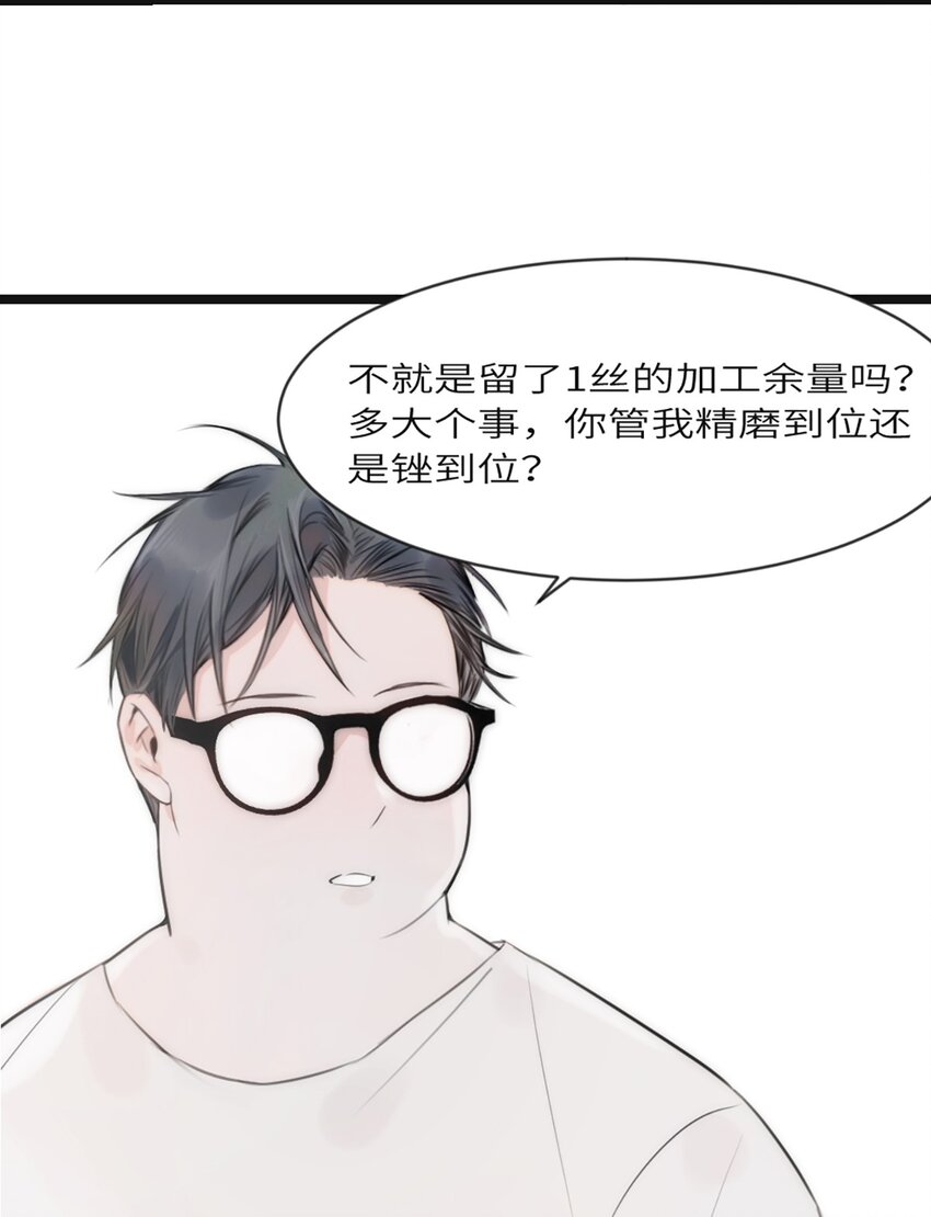 0004 第4话5