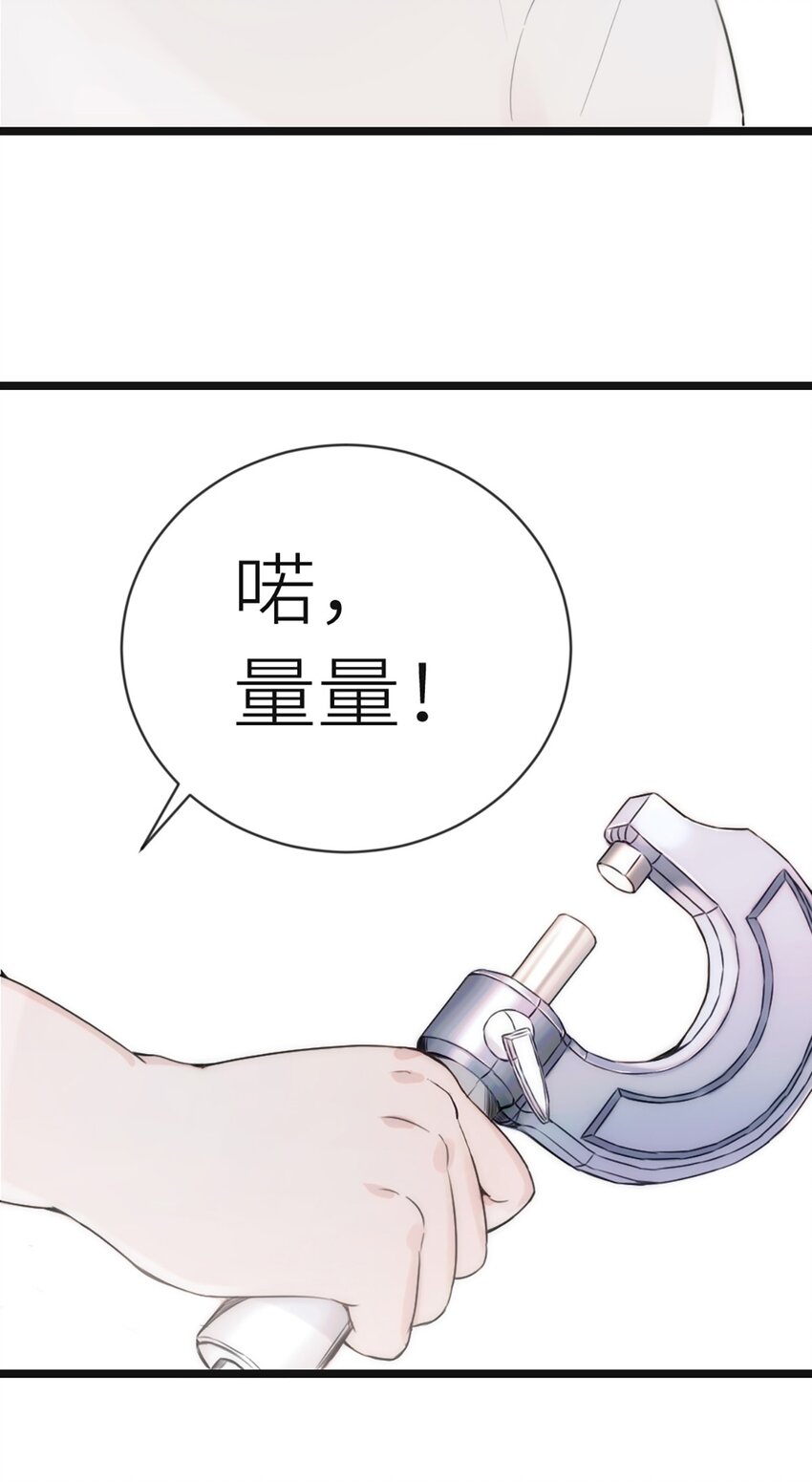 0004 第4话6