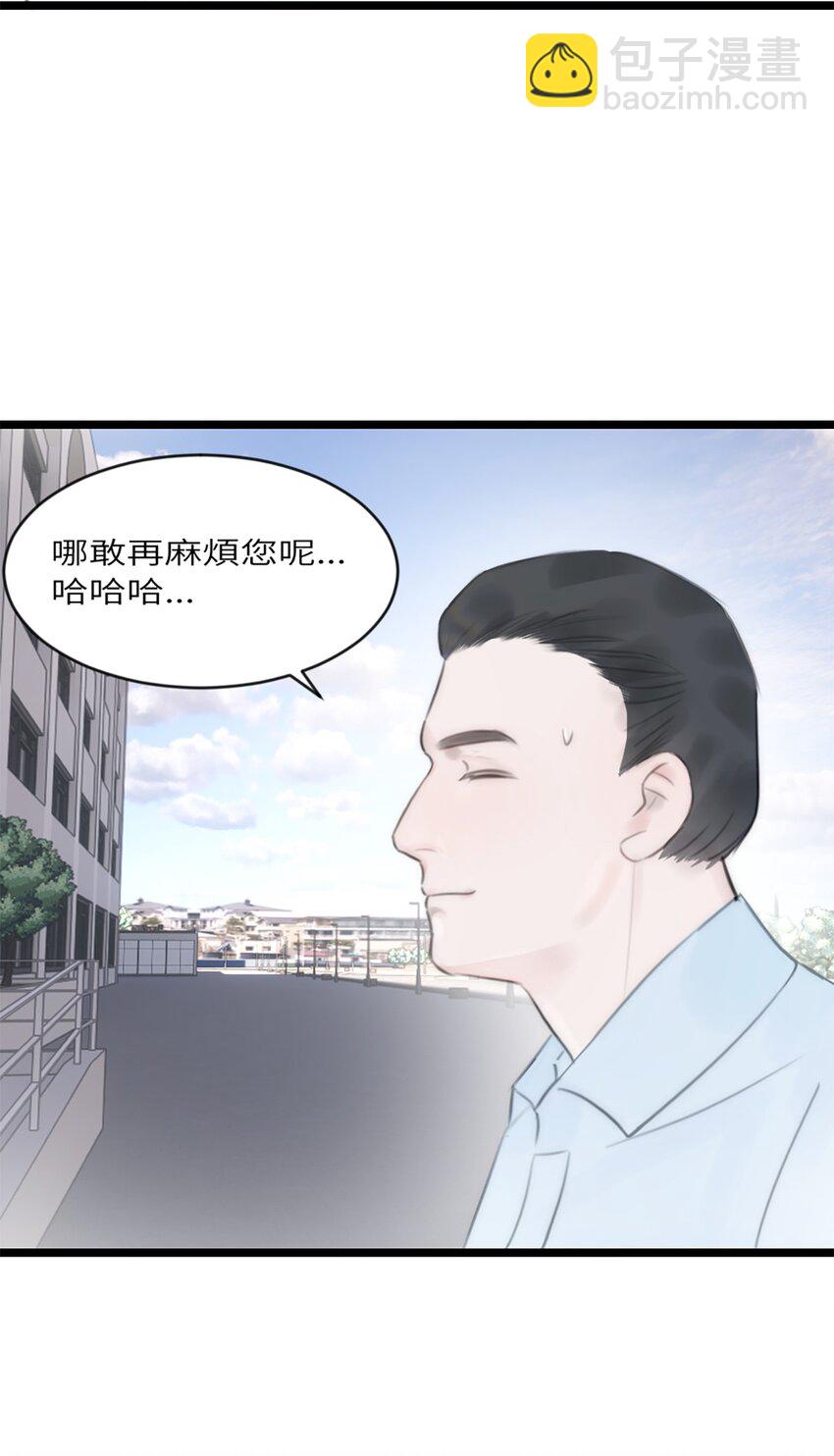 第11话 阴谋14