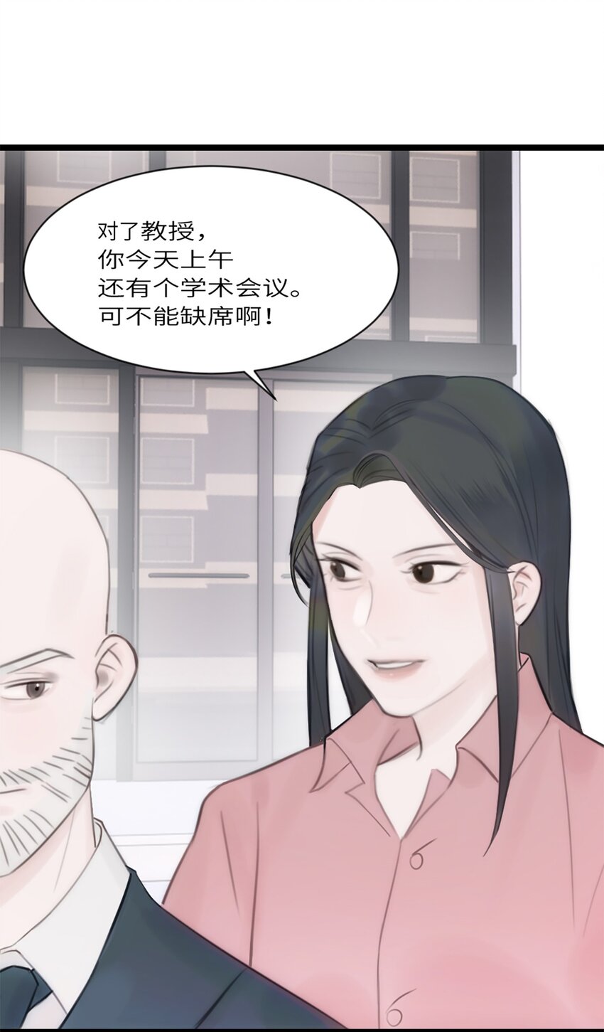 第11话 阴谋15