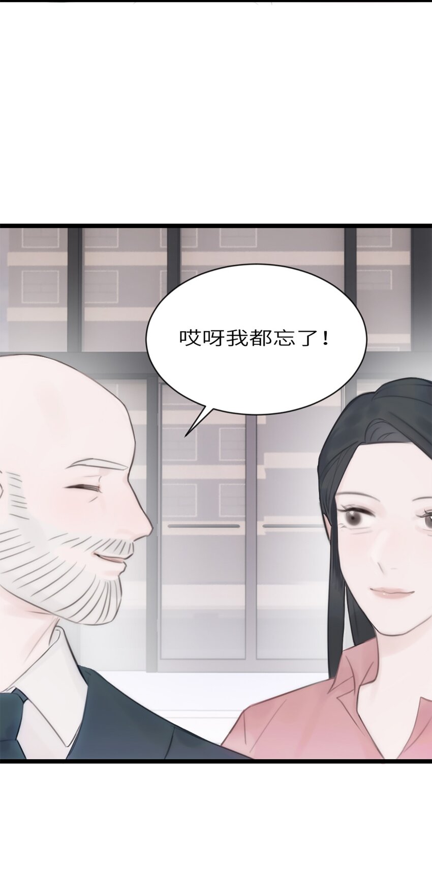 第11话 阴谋16