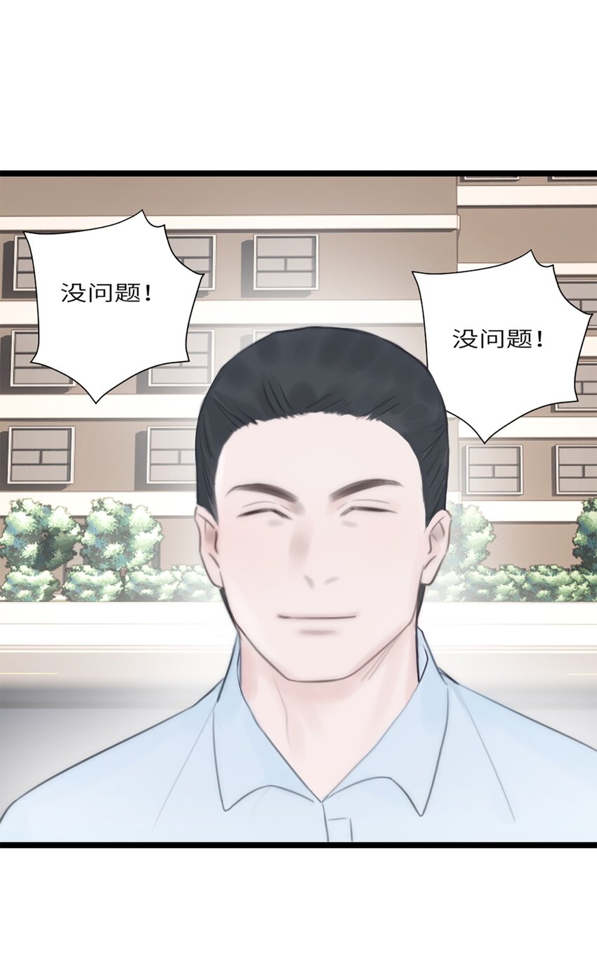 第11话 阴谋18