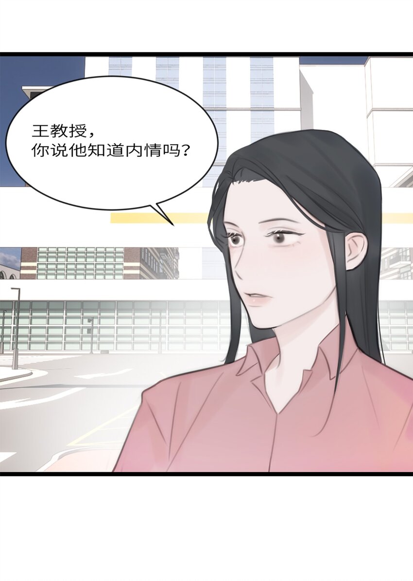 第11话 阴谋22