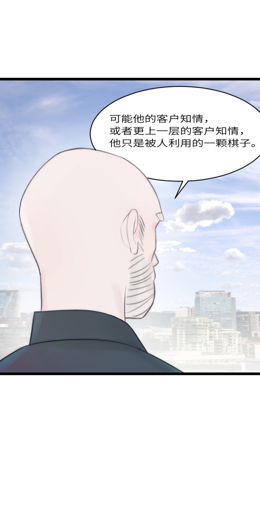 第11话 阴谋24