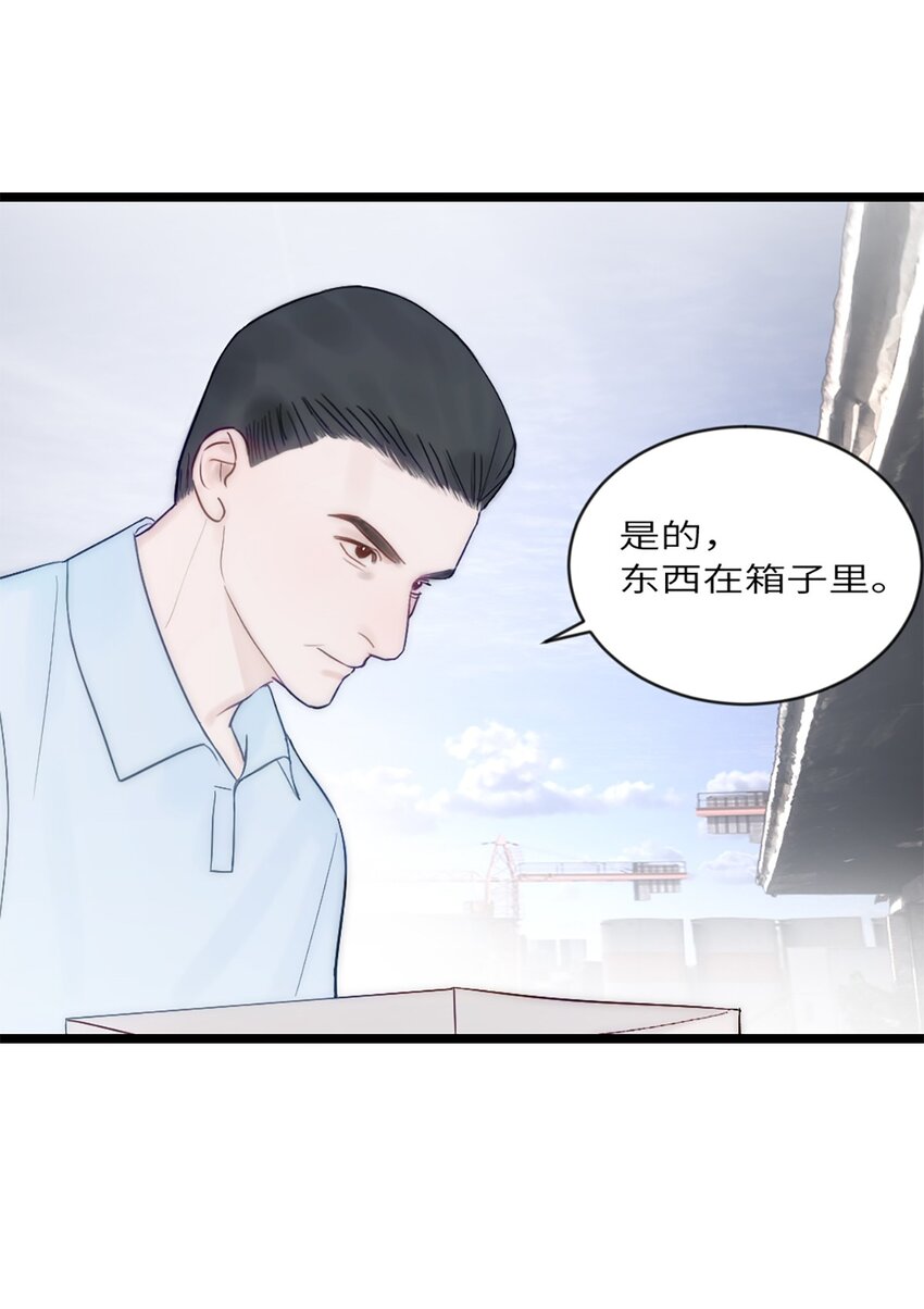 第11话 阴谋27