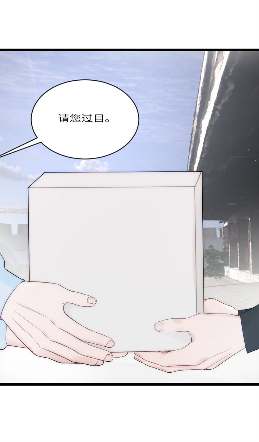 第11话 阴谋28