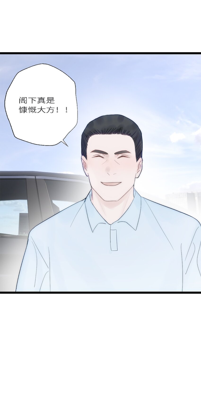 第11话 阴谋34