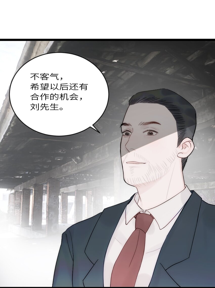第11话 阴谋35