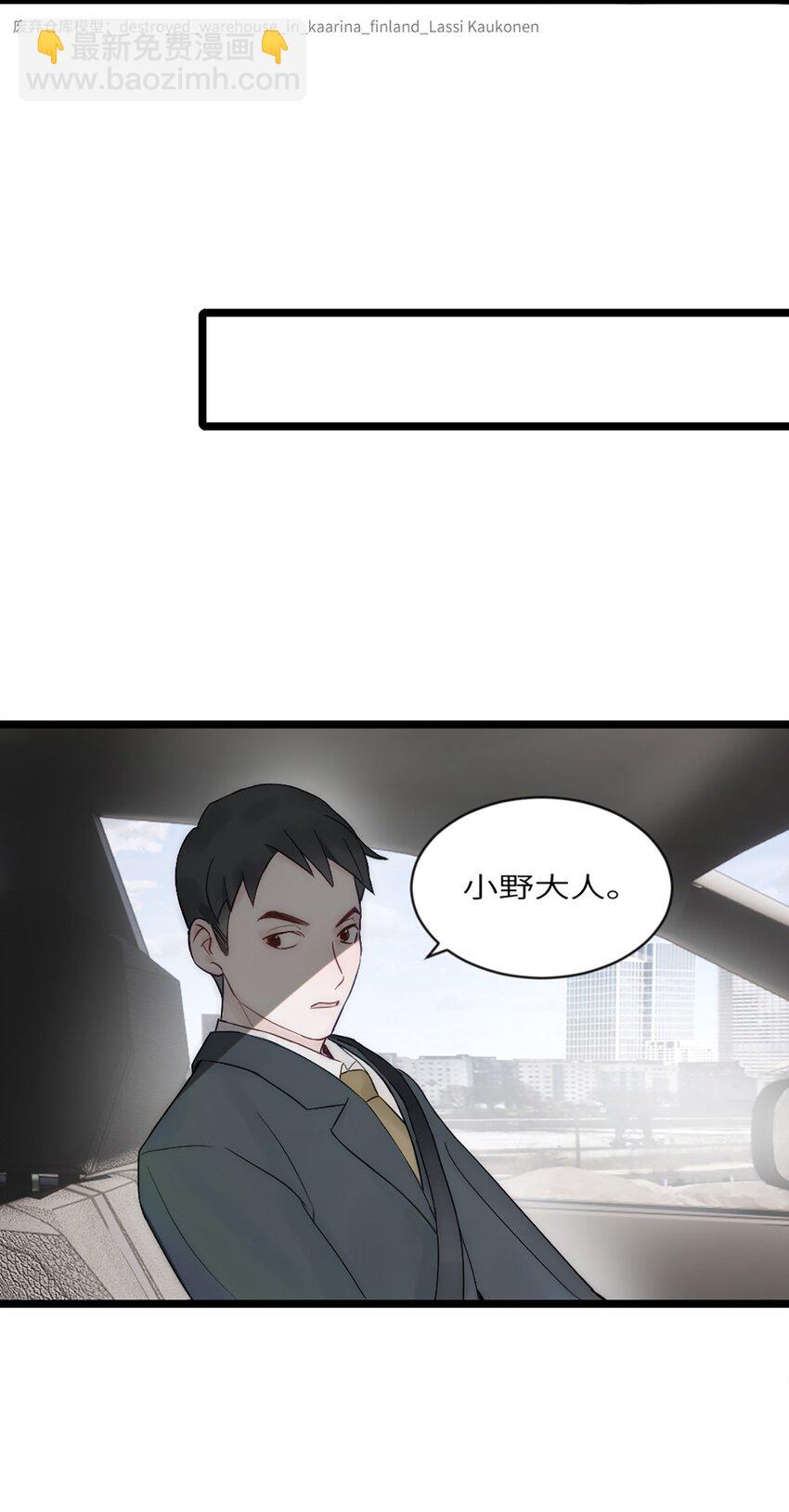 第11话 阴谋36