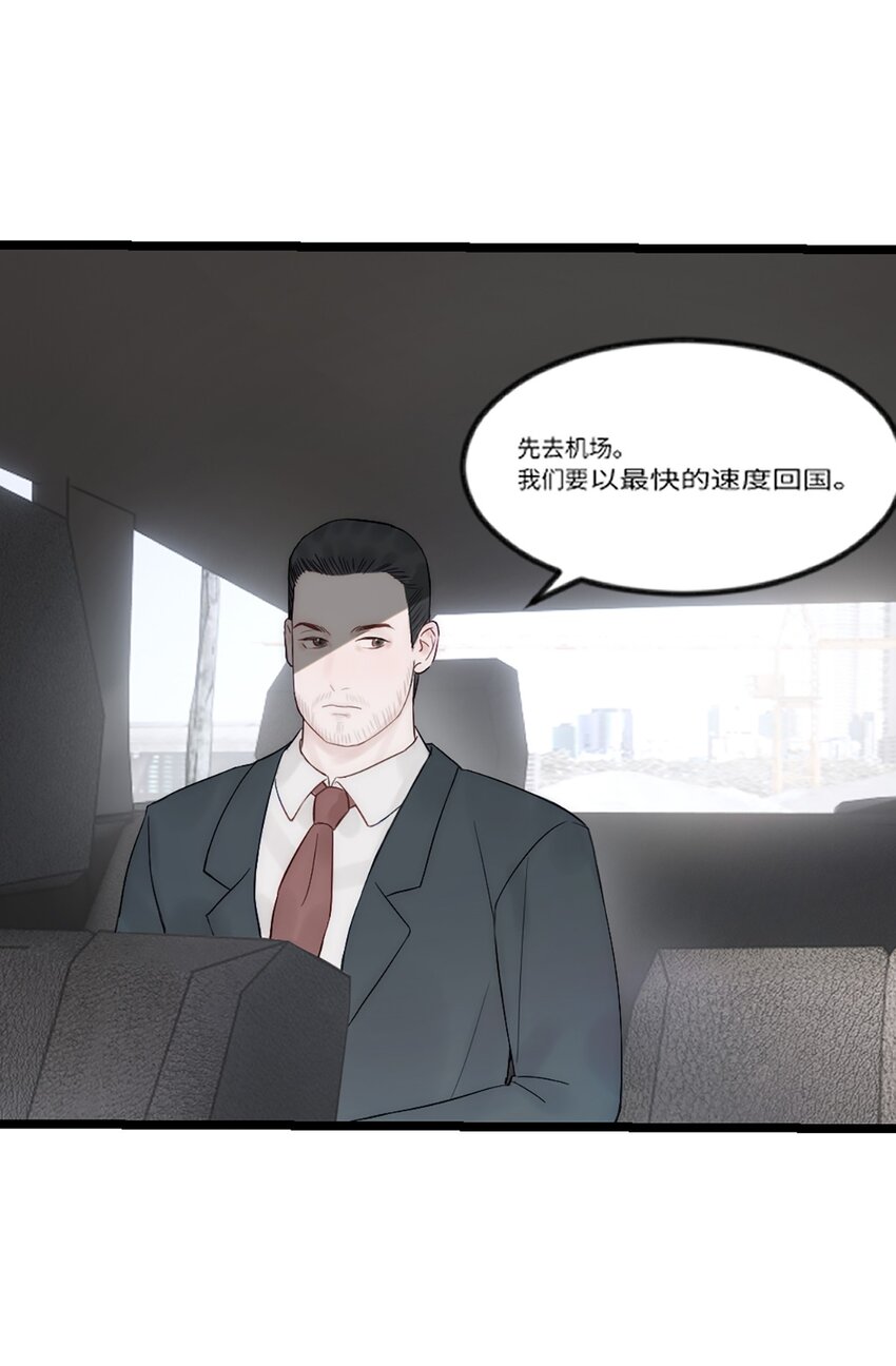 第11话 阴谋37