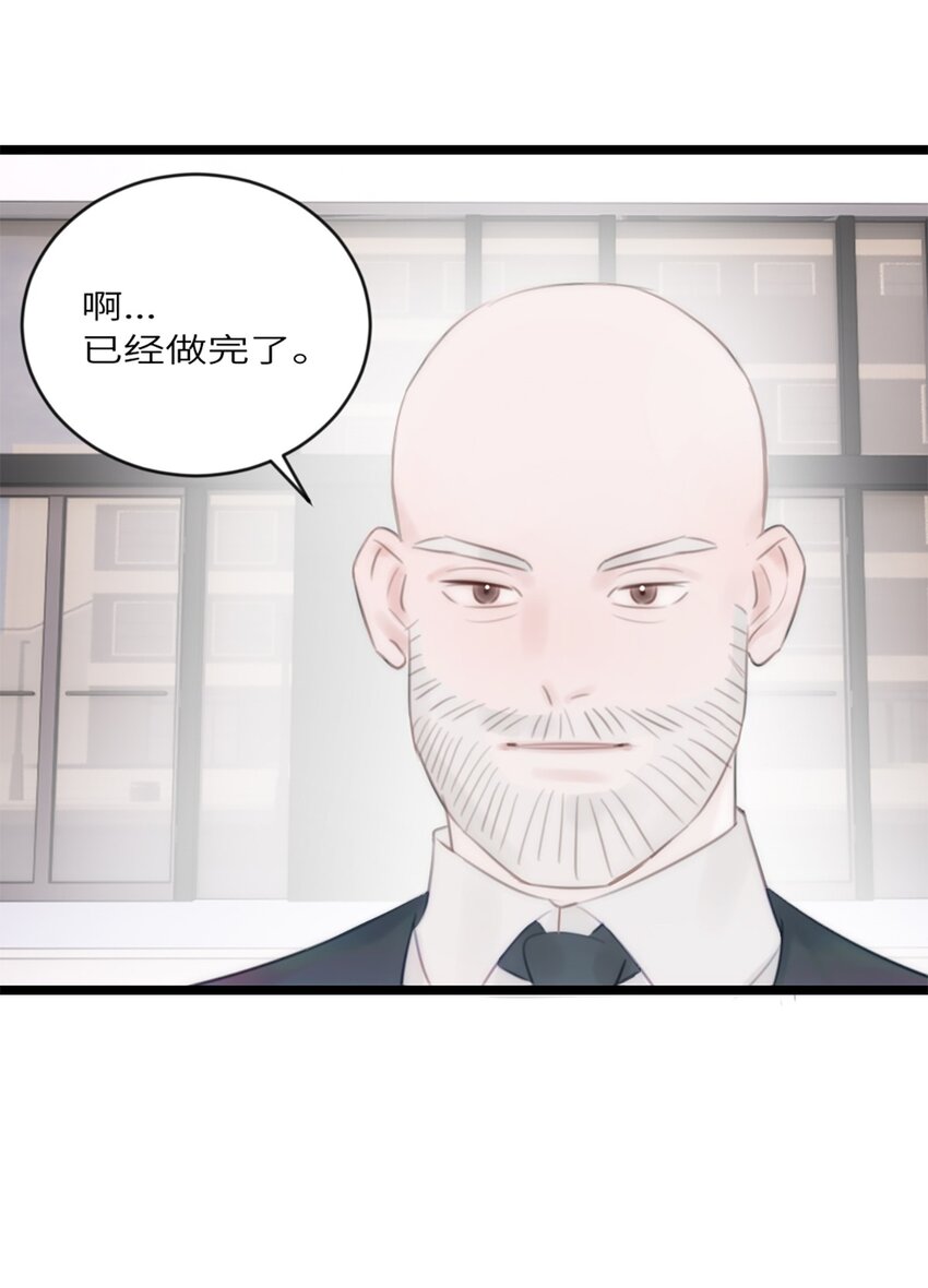 第11话 阴谋4