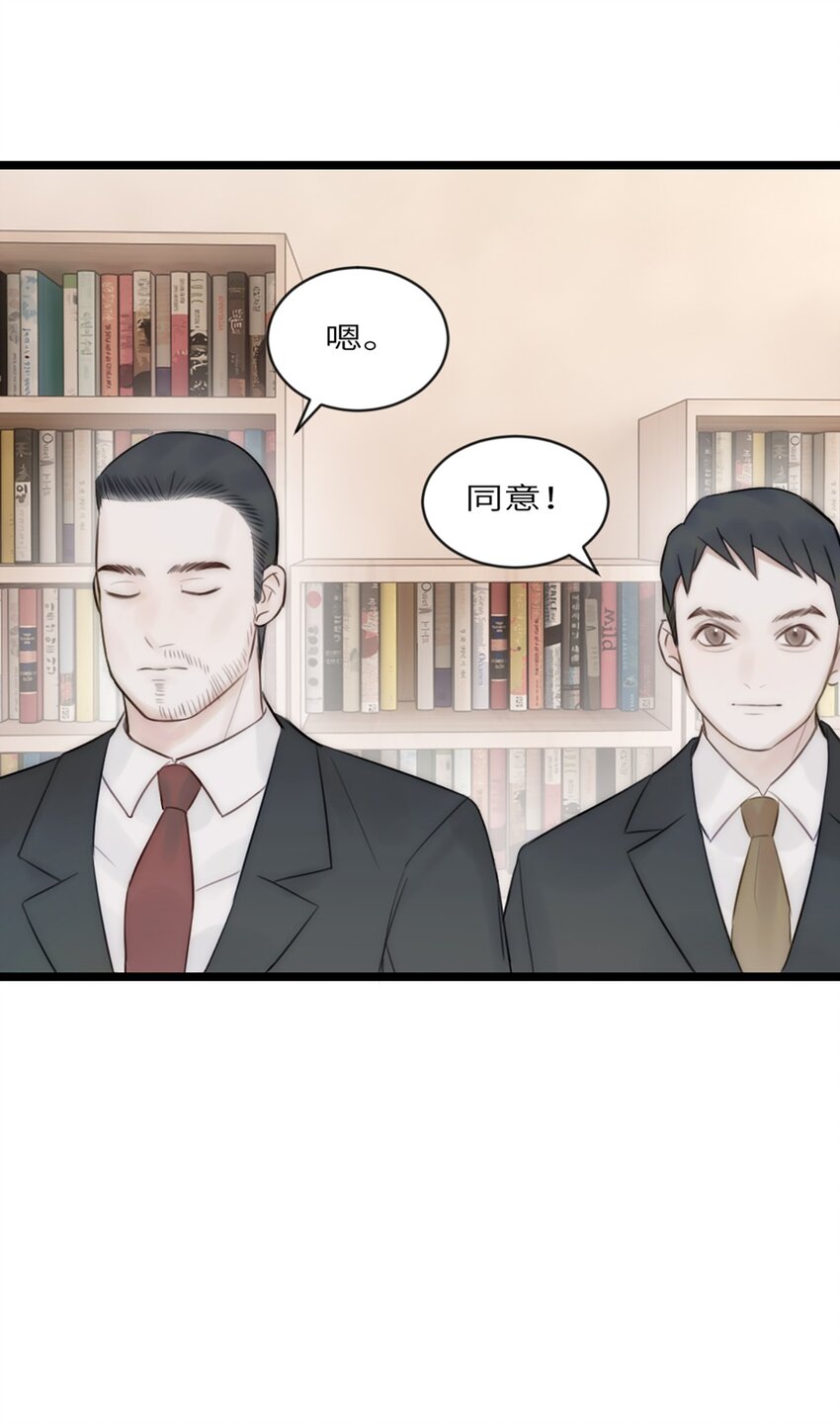 第11话 阴谋47