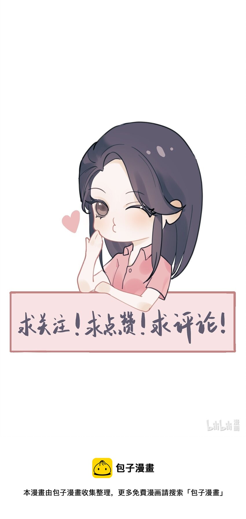 第11话 阴谋48