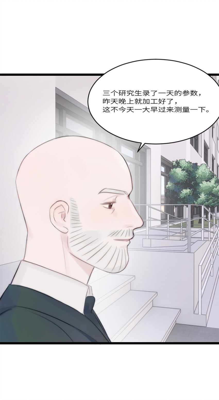 第11话 阴谋7