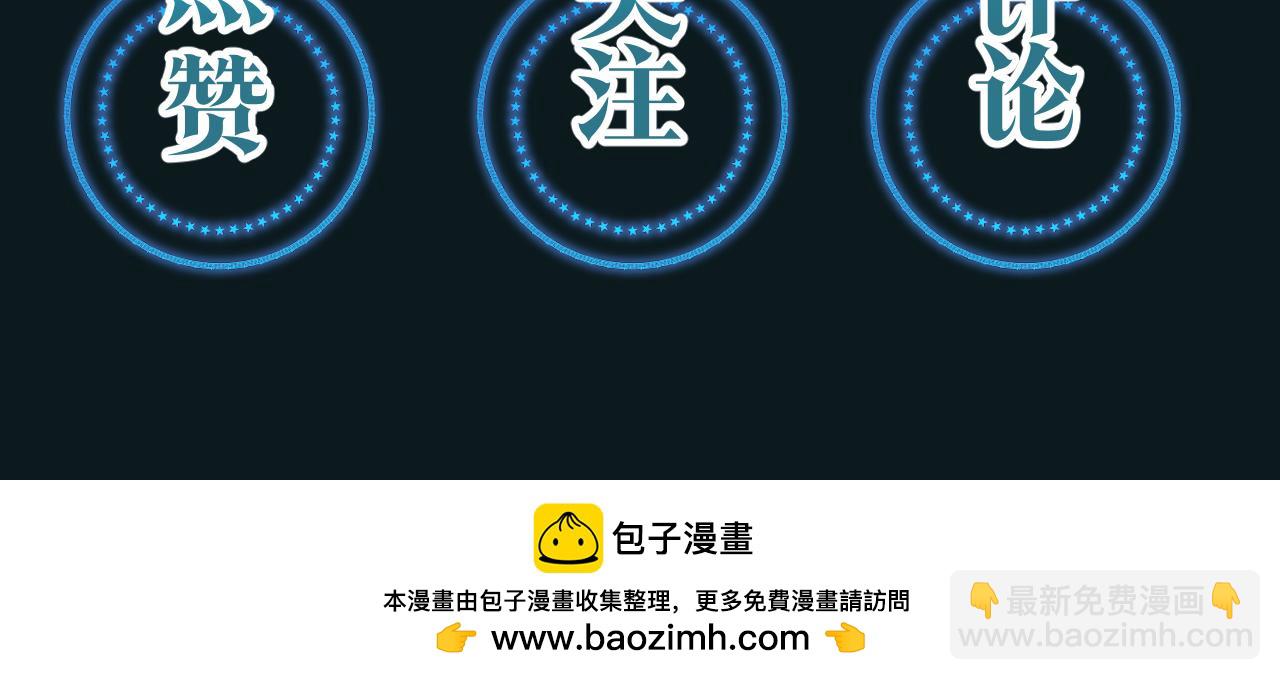 第8话 股神秦笙102