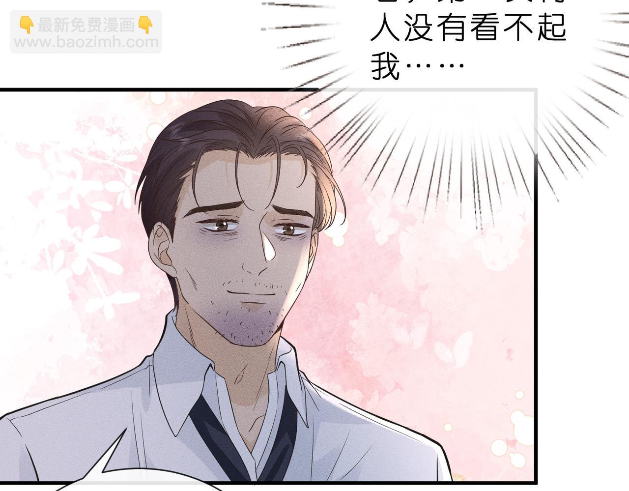 第8话 股神秦笙11