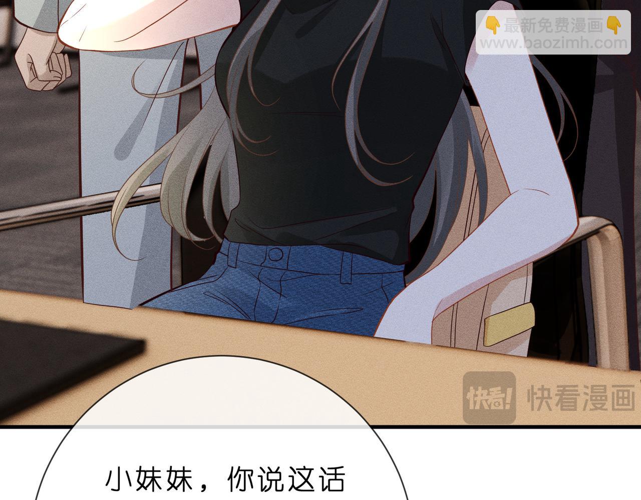 第8话 股神秦笙45