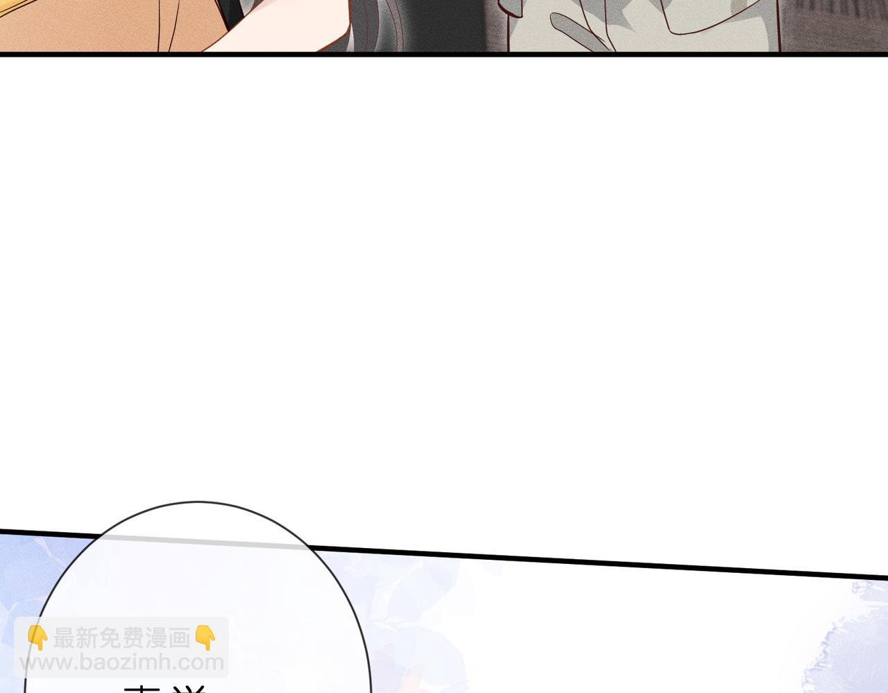 第8话 股神秦笙55