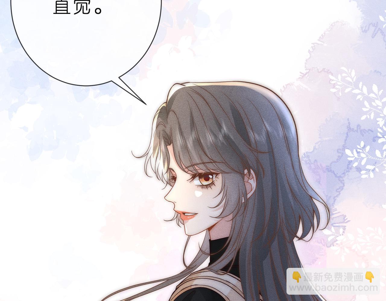 第8话 股神秦笙56