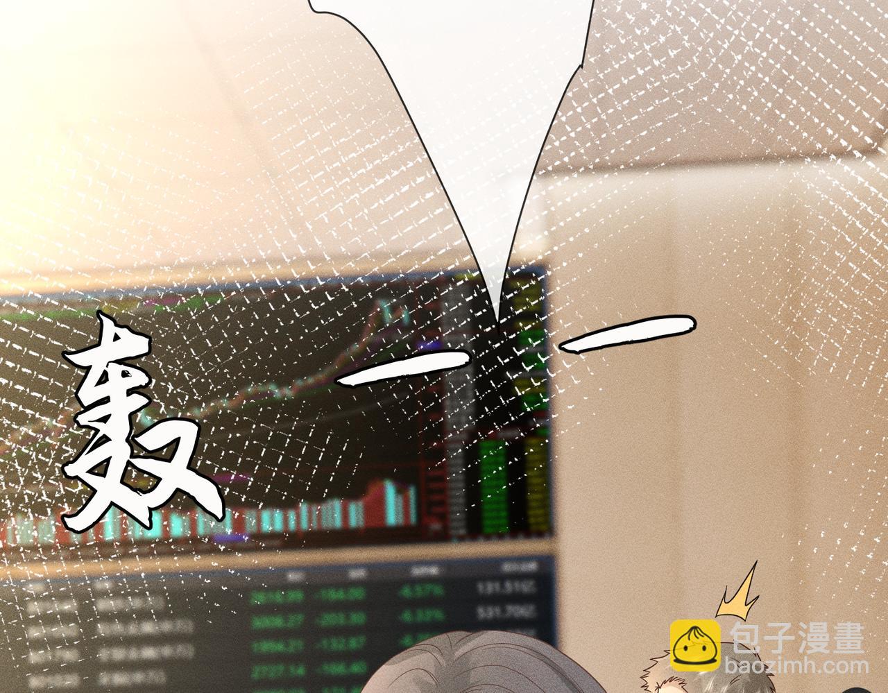 第8话 股神秦笙60