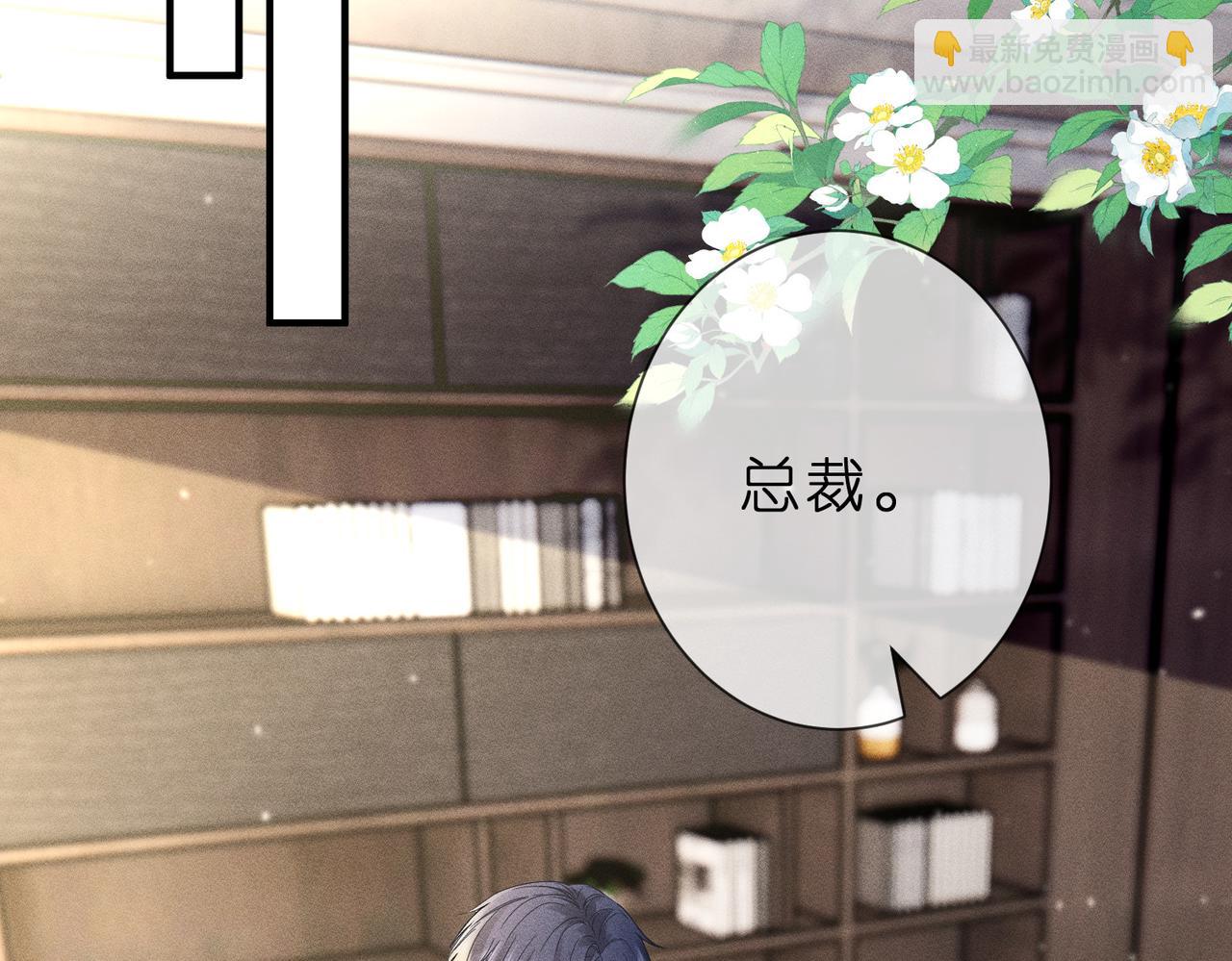 第8话 股神秦笙65