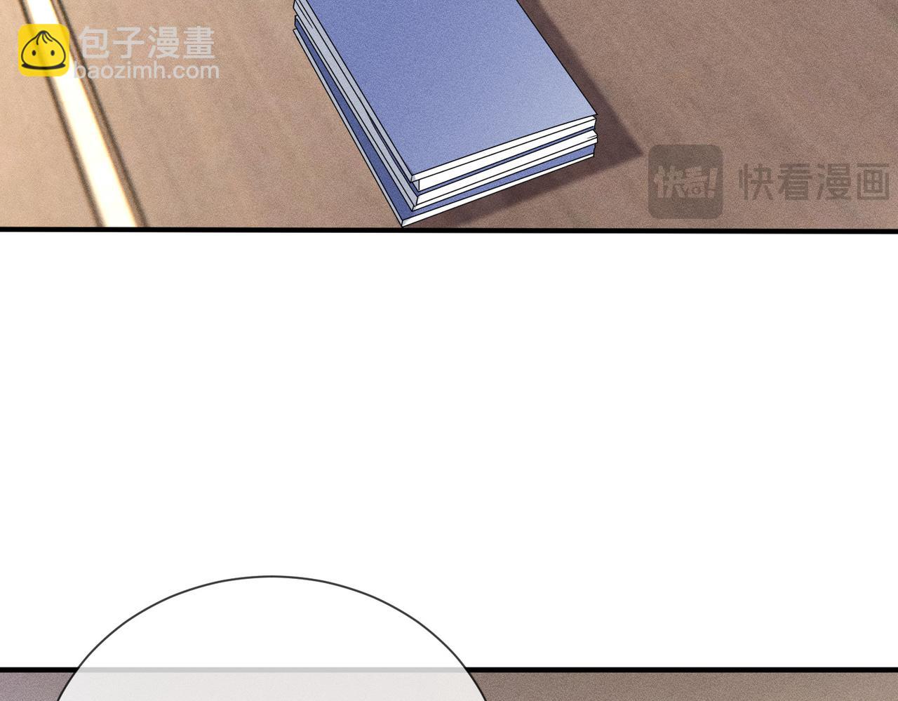 第8话 股神秦笙67