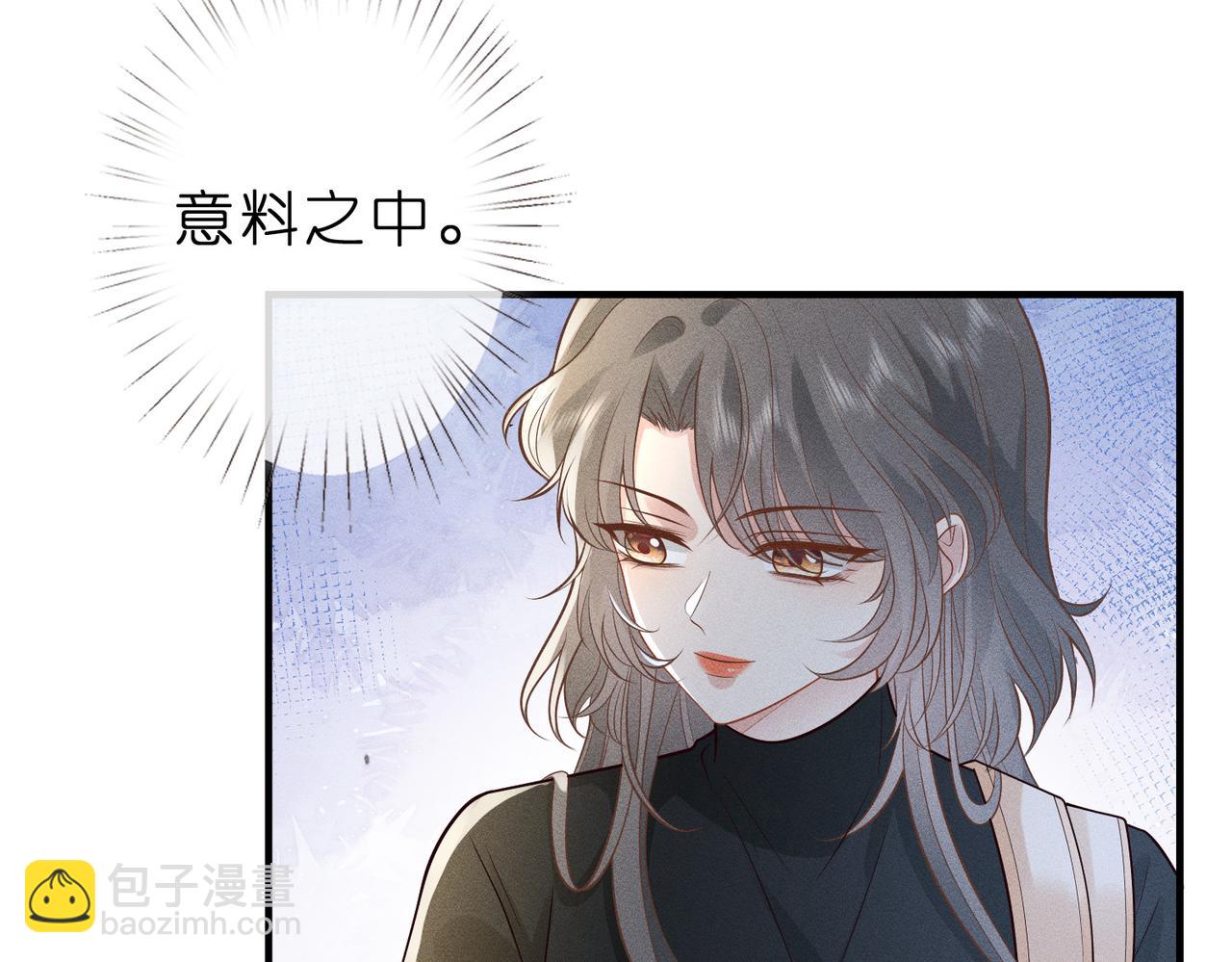 第8话 股神秦笙84