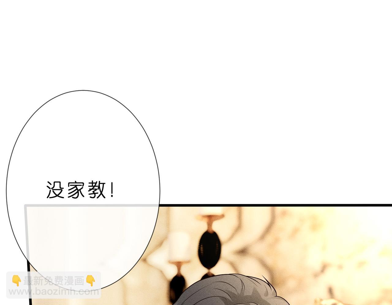 第8话 股神秦笙90