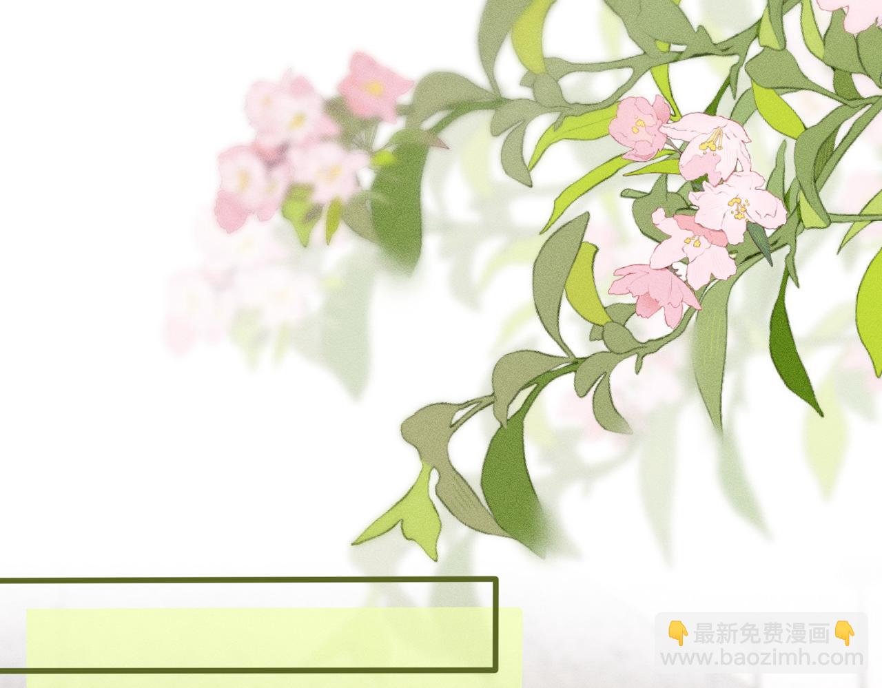第8话 股神秦笙93