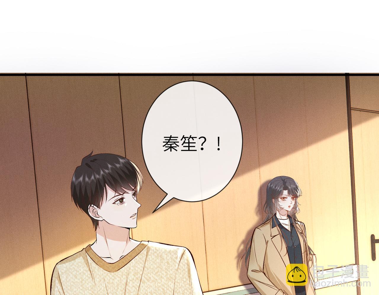 第36话 恭喜你毁容了110