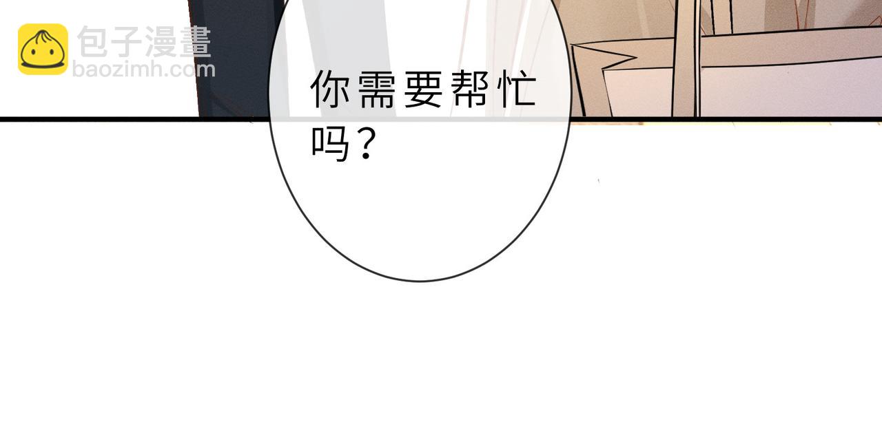 第36话 恭喜你毁容了114