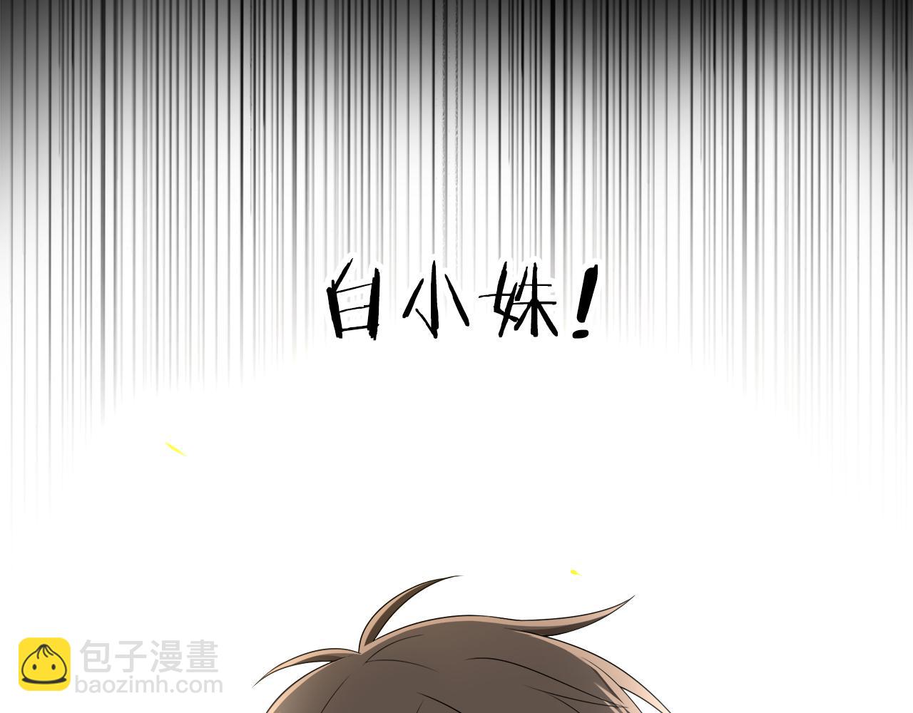 第20话 不能失去你18