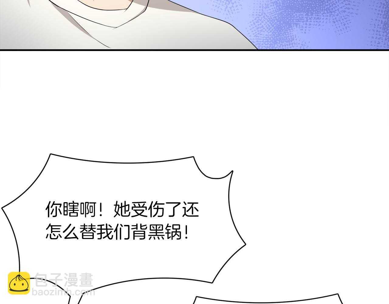 第20话 不能失去你25