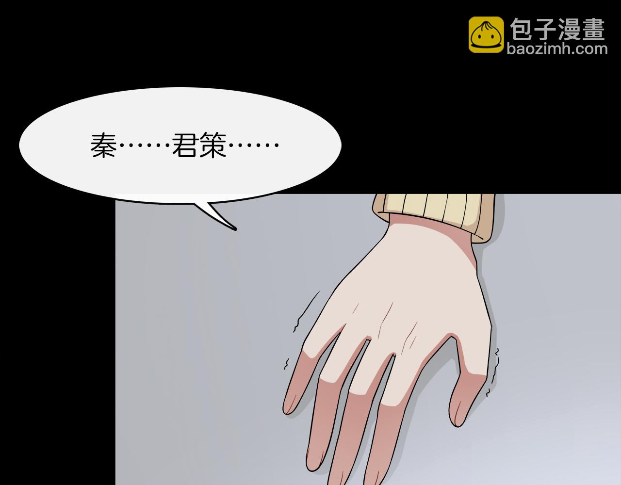 第20话 不能失去你29
