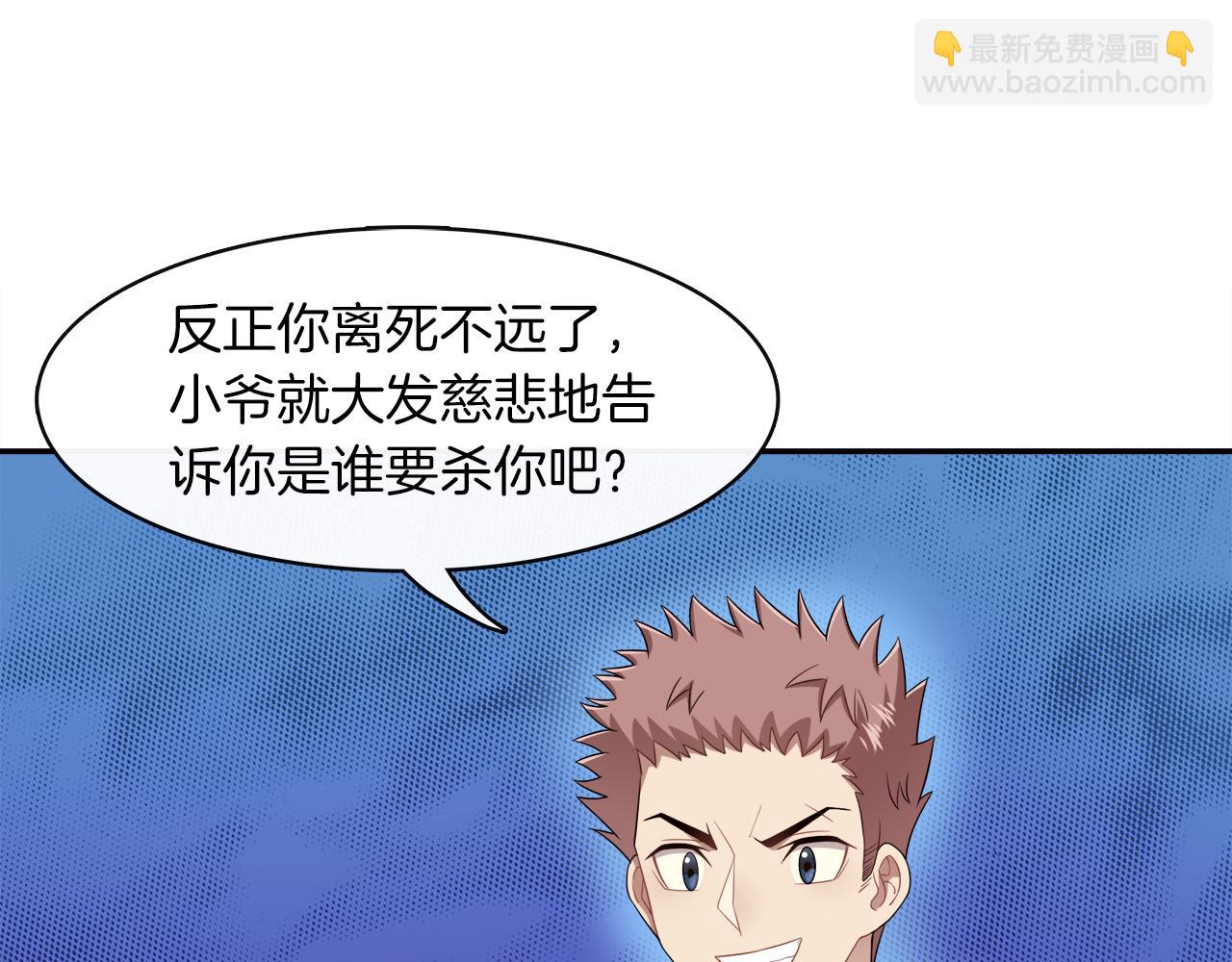第20话 不能失去你54