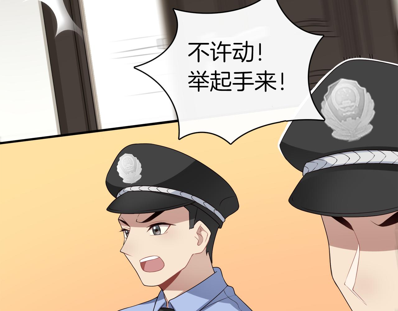 第20话 不能失去你58