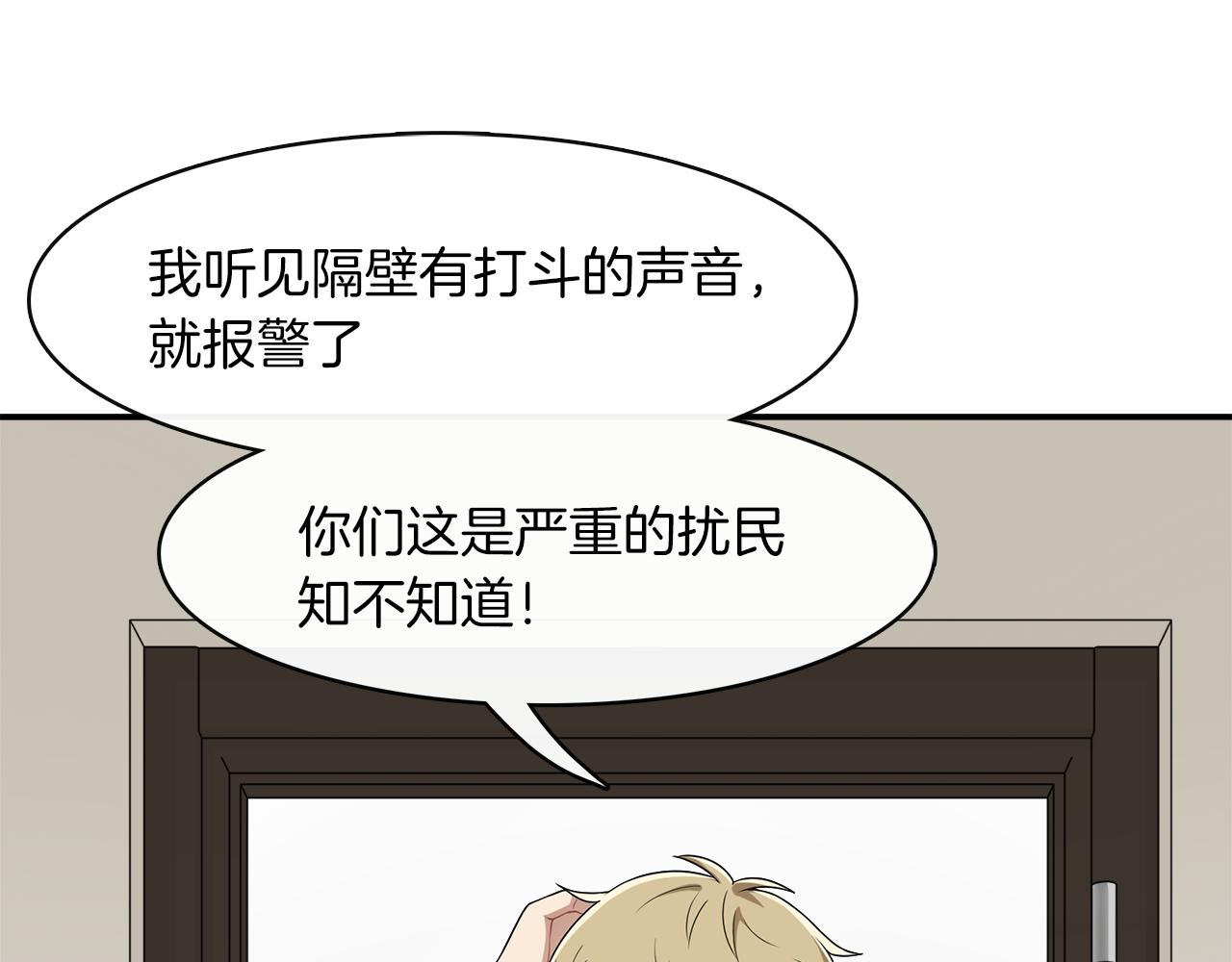 第20话 不能失去你68